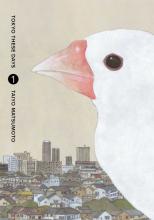 Tokyo These Days Vol. 1 - Hardcover