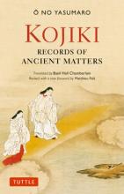 Kojiki : Fully Revised Edition , Records Of Ancient Matters ( Revised And With A New Foreword ) - Paperback