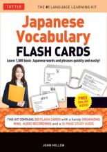Japanese Vocabulary Flash Cards : Learn 1000 Basic Japanese Words And Phrases Quickly And Easily ! ( Boxed Set Of 200 Double - Sided Flash Cards With Study Guide And Organizer - Kit